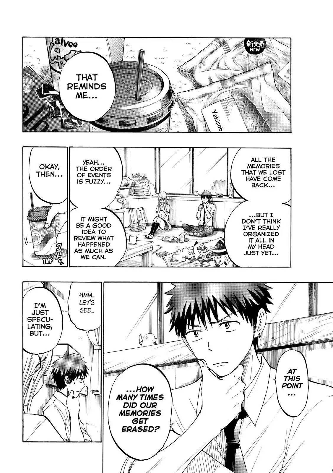 Yamada-kun to 7-nin no Majo Chapter 225 10